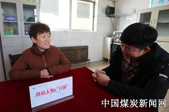 邱集煤矿女工协管员过节不忘一线职工