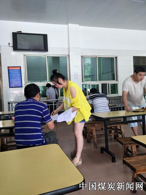 鲁班山北矿6月27日对职工食堂服务质量进行满