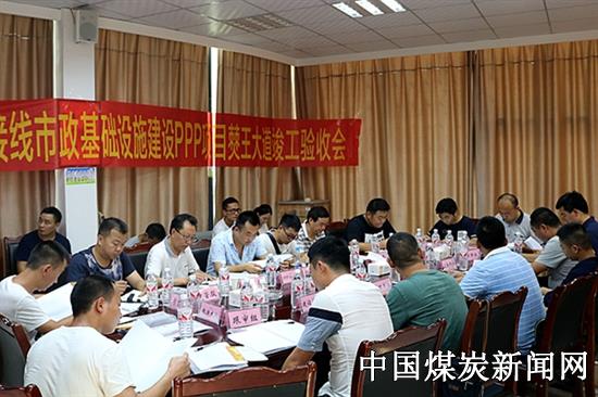 宜宾路桥兴文市政PPP工程子项目顺利通过交工验收