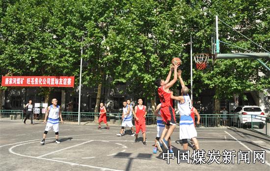 川煤广旺唐矿、旺苍焦化举行庆八一篮球友谊赛