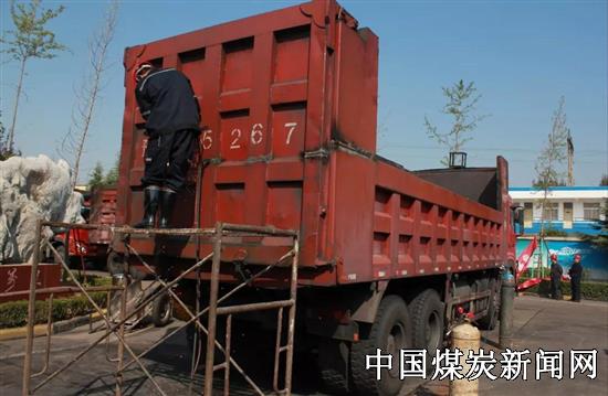 渑池县超限超载治理行动现场会在龙王庄煤矿召