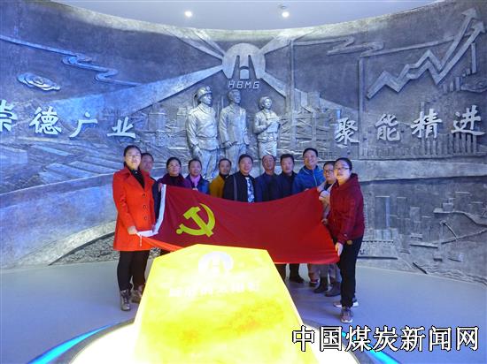 让党员职工感受企业发展的成果