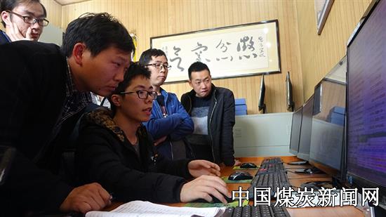 贵州盘江精煤公司举办安全监控系统培训班