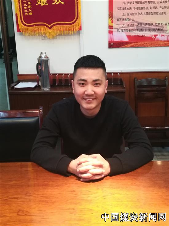 山东能源肥矿集团曹庄煤矿团委组织收看纪念五