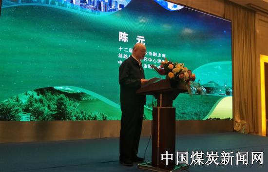 中国矿业高质量发展论坛和绿色发展与产业金融研讨会在呼伦贝尔成功召开