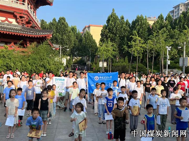 中国矿业大学“一‘沂’带水”社会实践团赴临沂市探索再生火狐电竞 火狐电竞官网水循环及潜在效益(图2)