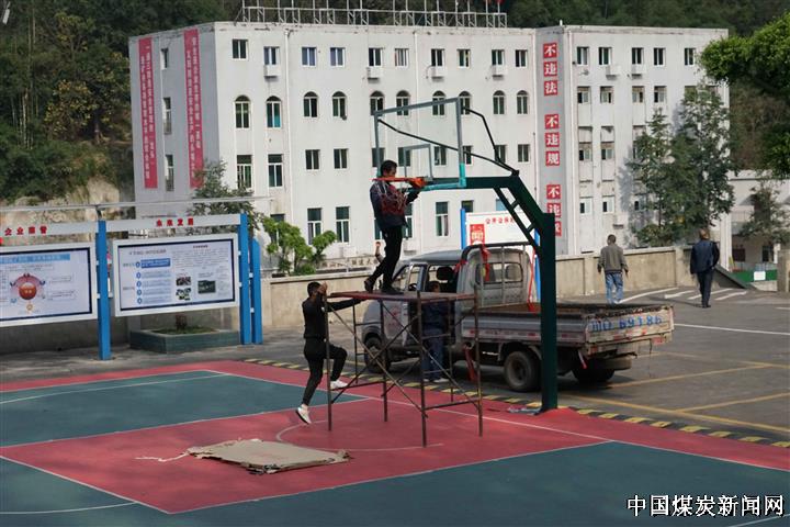 大发彩票官网:川南煤业公司为民众办实事：修理职工运动篮球架